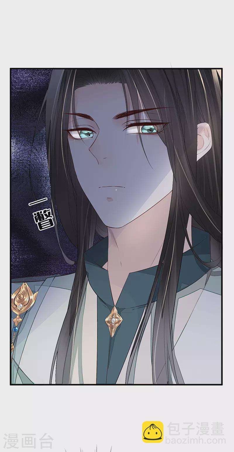 第18话 给我掌嘴-第19话