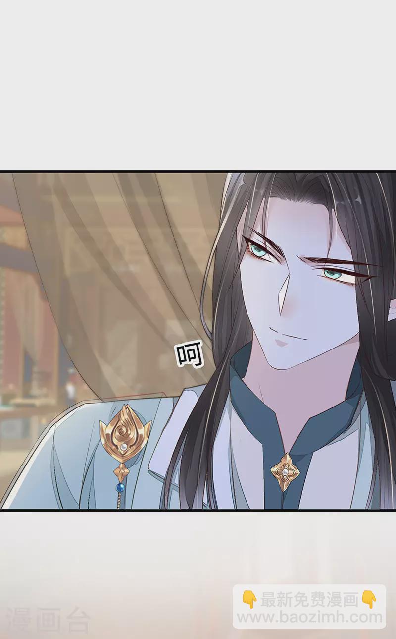 第18话 给我掌嘴-第19话