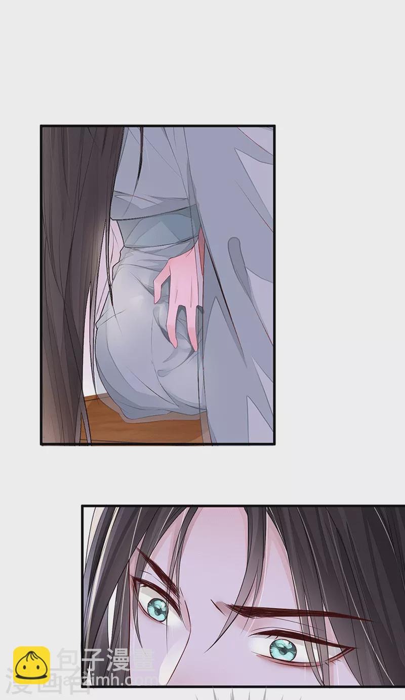 第18话 给我掌嘴-第19话