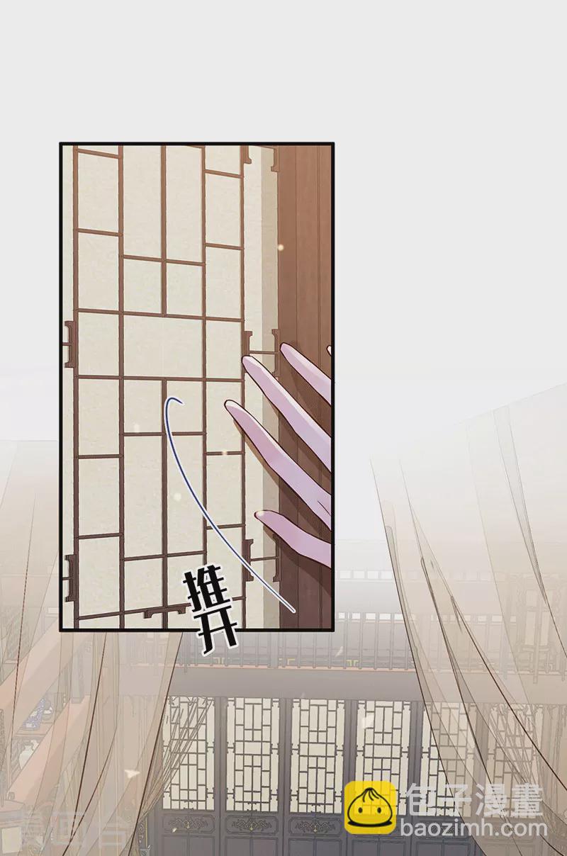 第18话 给我掌嘴-第19话