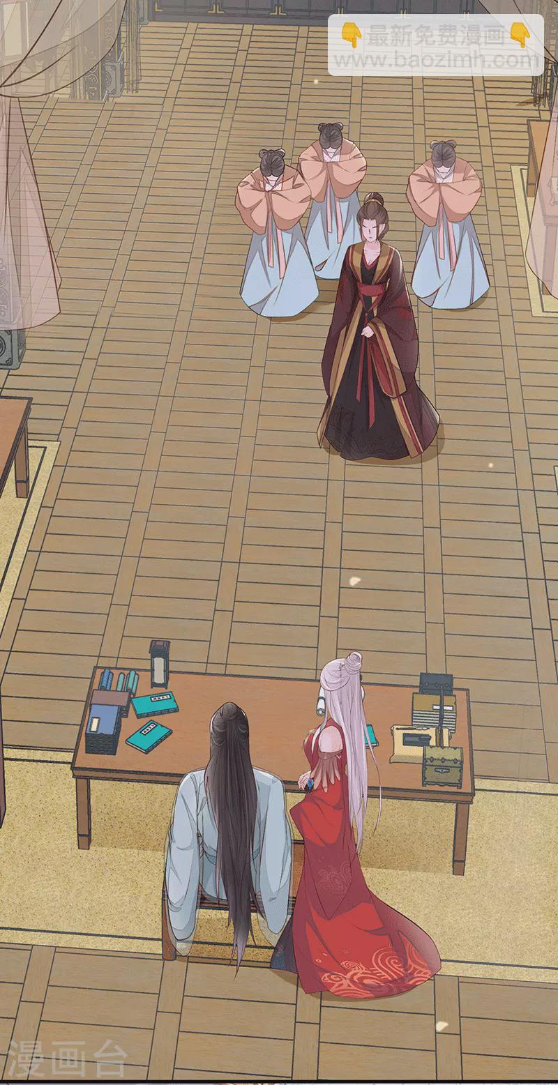 第18话 给我掌嘴-第19话