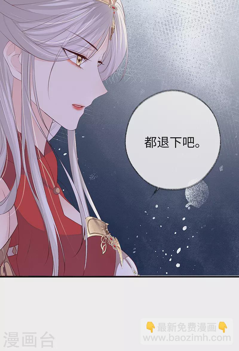 第18话 给我掌嘴-第19话