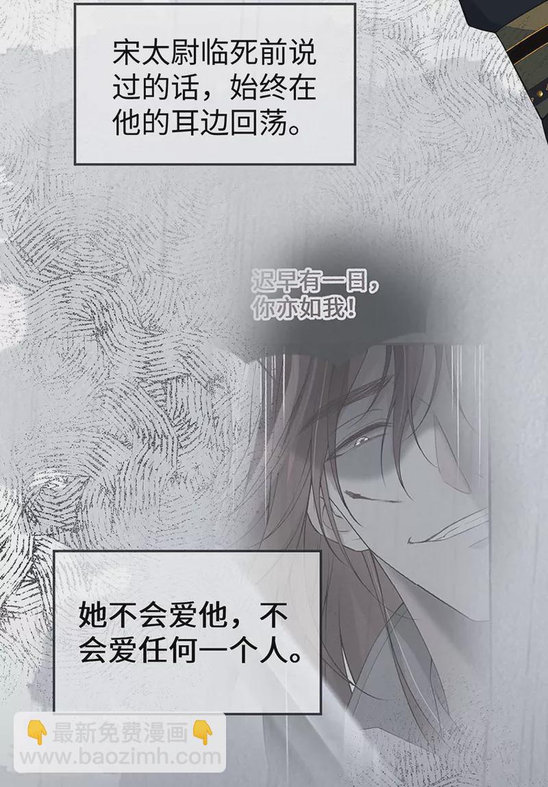 第168话 动摇-第171话