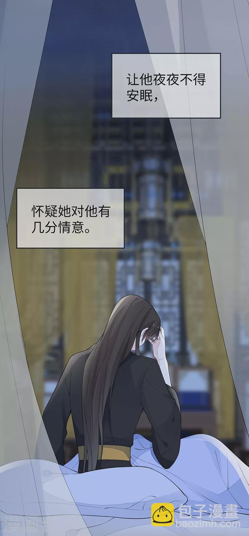 第168话 动摇-第171话