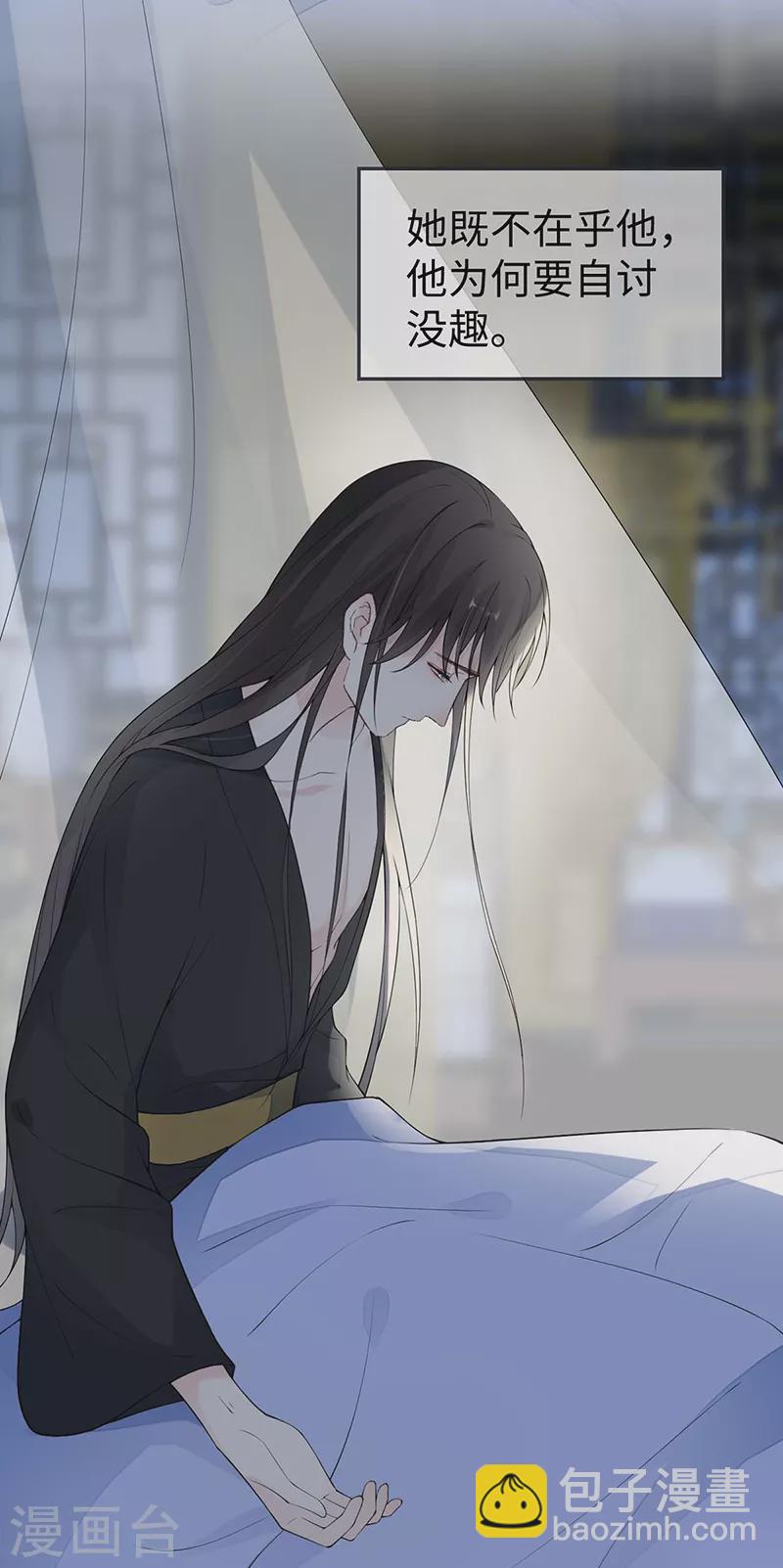 第168话 动摇-第171话