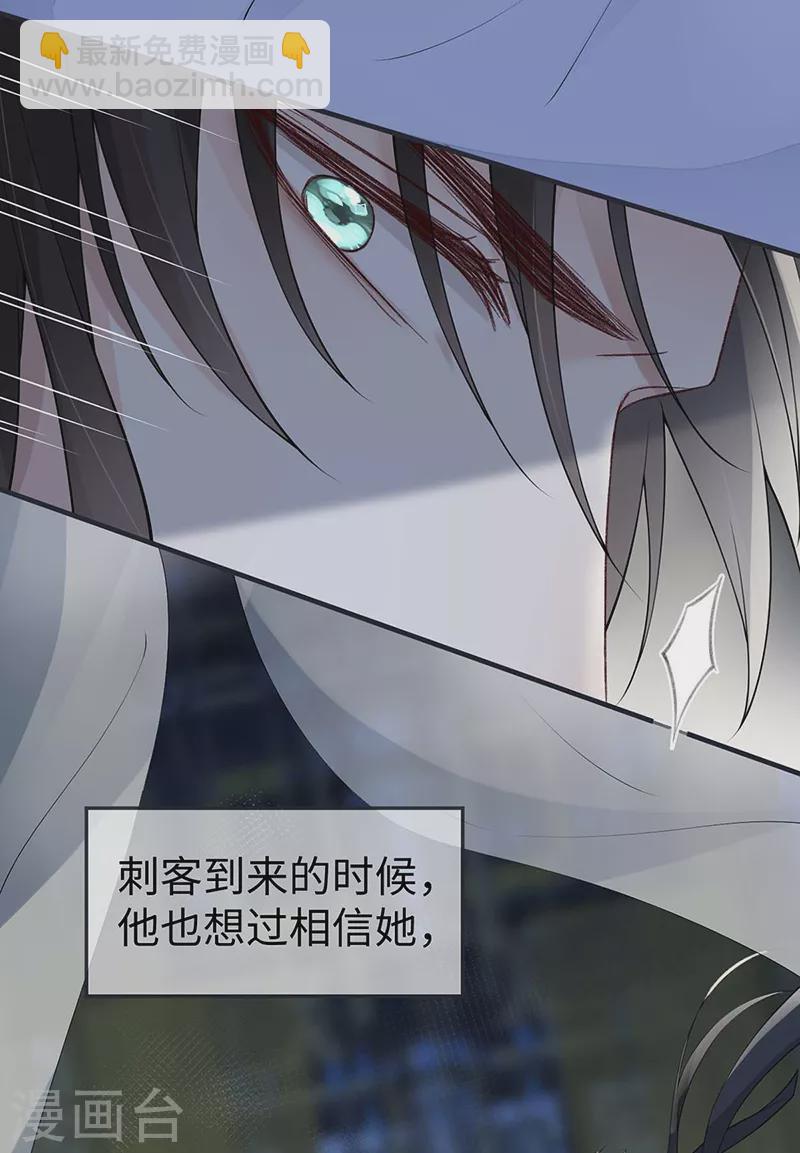 第168话 动摇-第171话