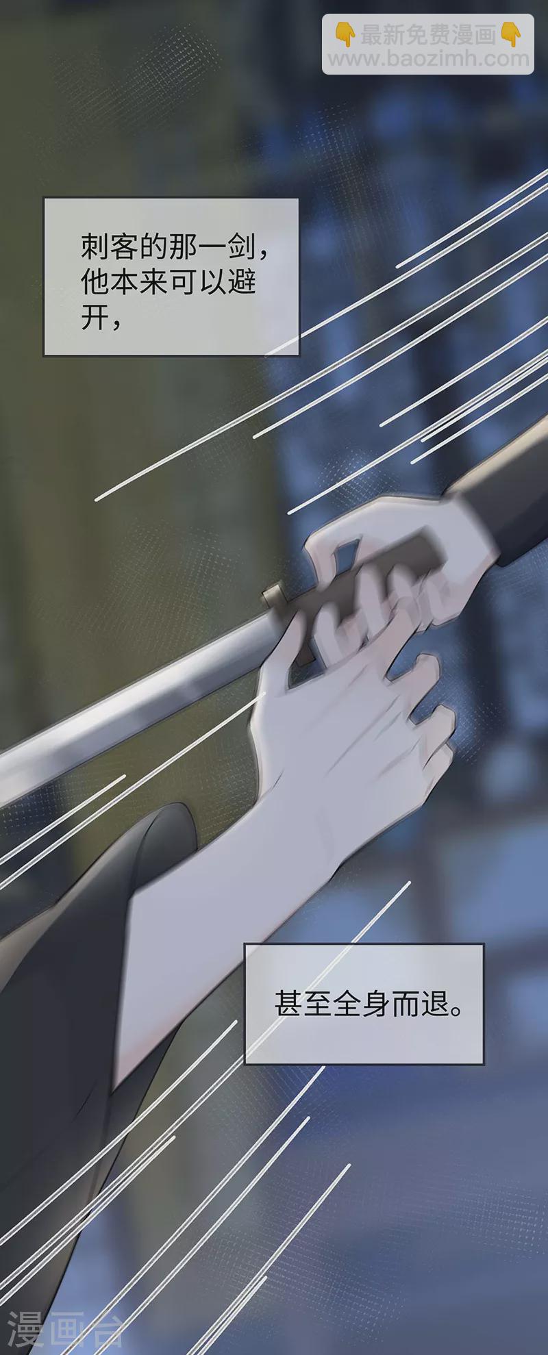 第168话 动摇-第171话