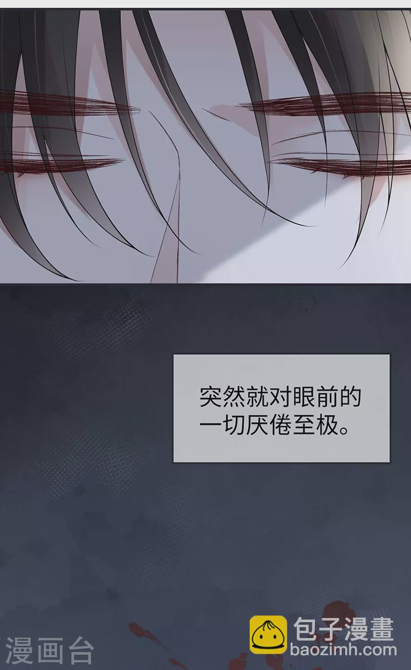 第168话 动摇-第171话