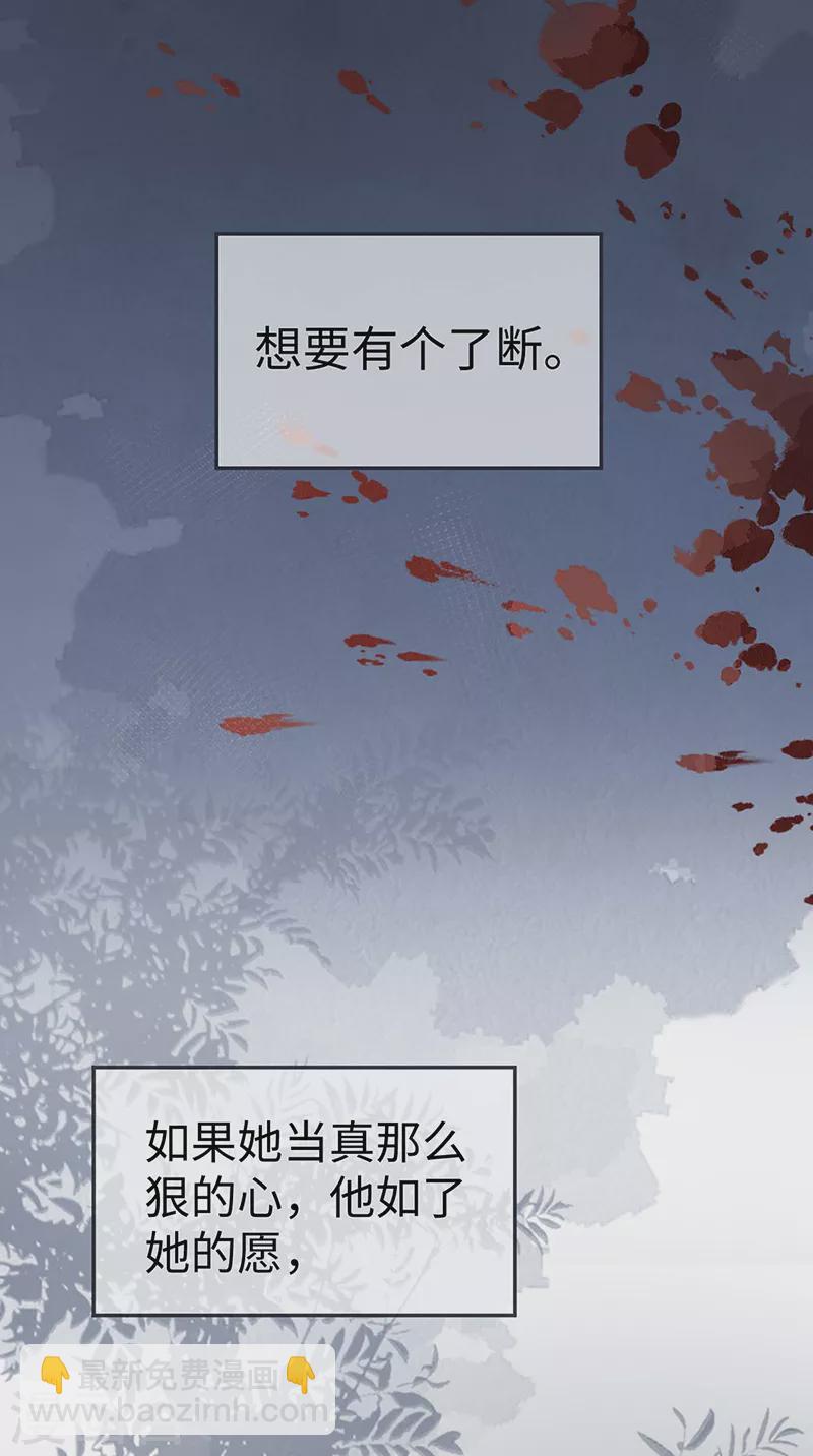 第168话 动摇-第171话