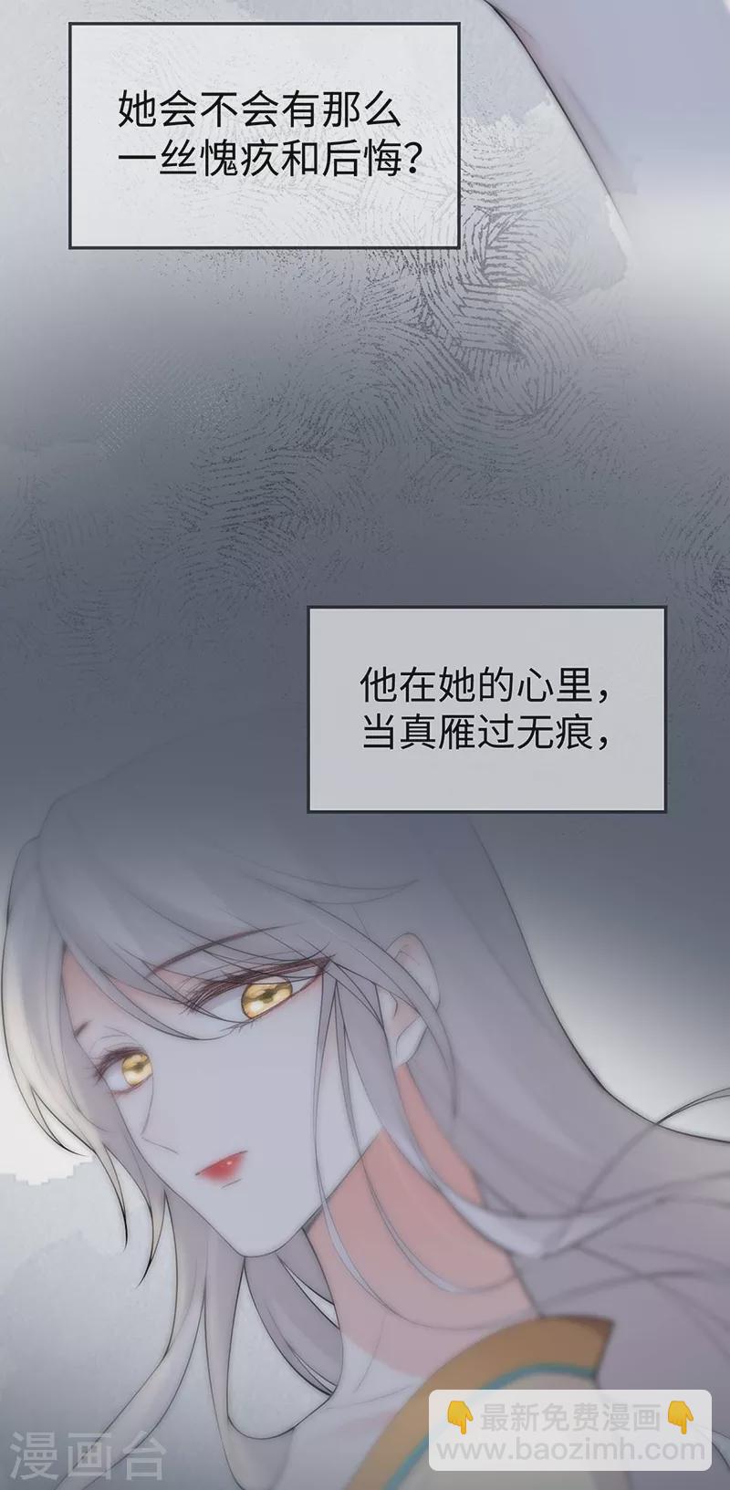 第168话 动摇-第171话