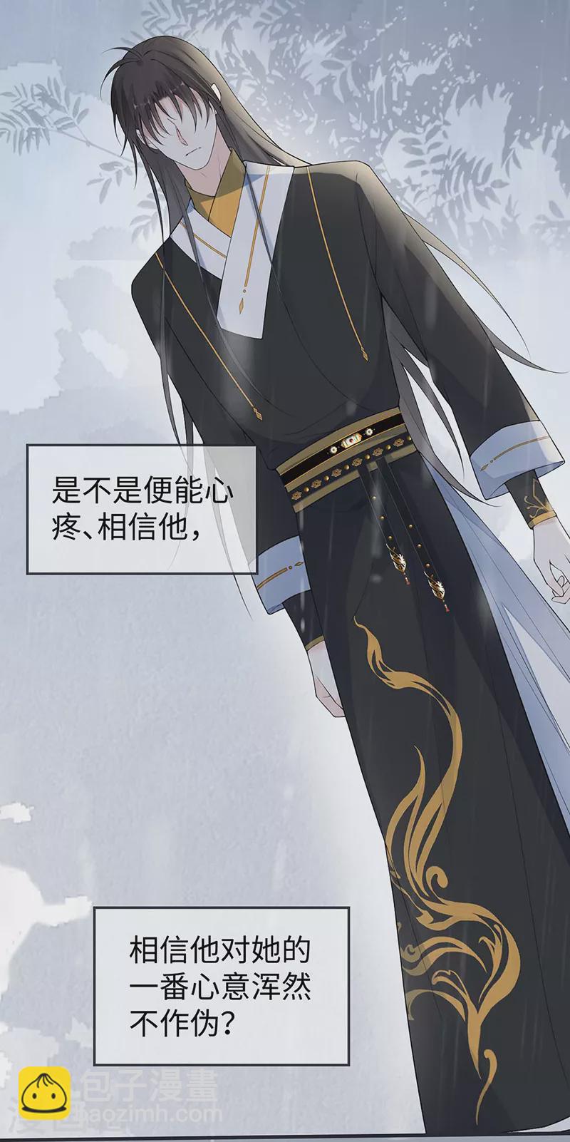 第168话 动摇-第171话