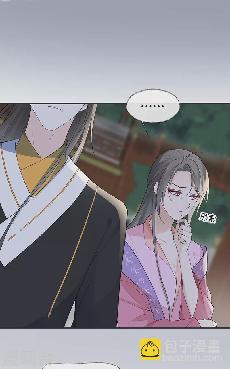 第168话 动摇-第171话