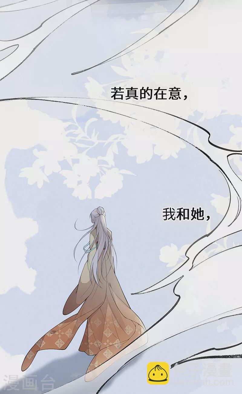 第168话 动摇-第171话