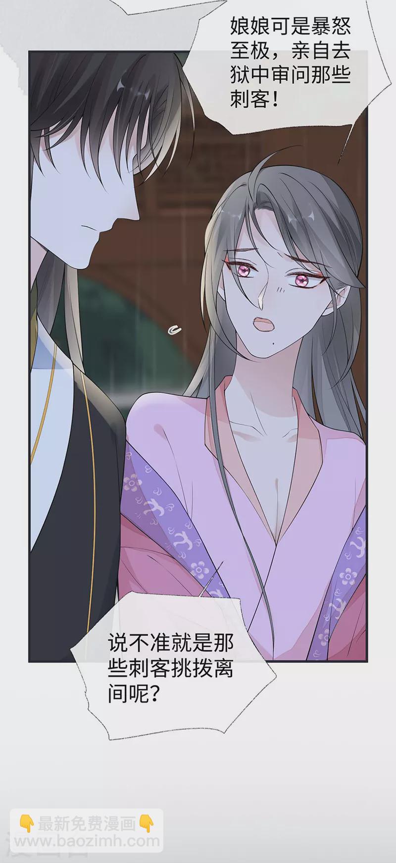 第168话 动摇-第171话