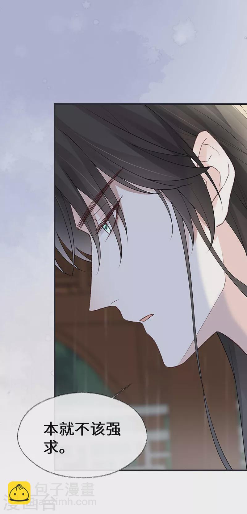 第168话 动摇-第171话