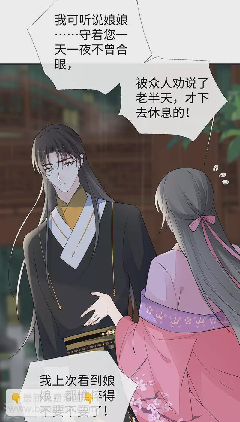 第168话 动摇-第171话