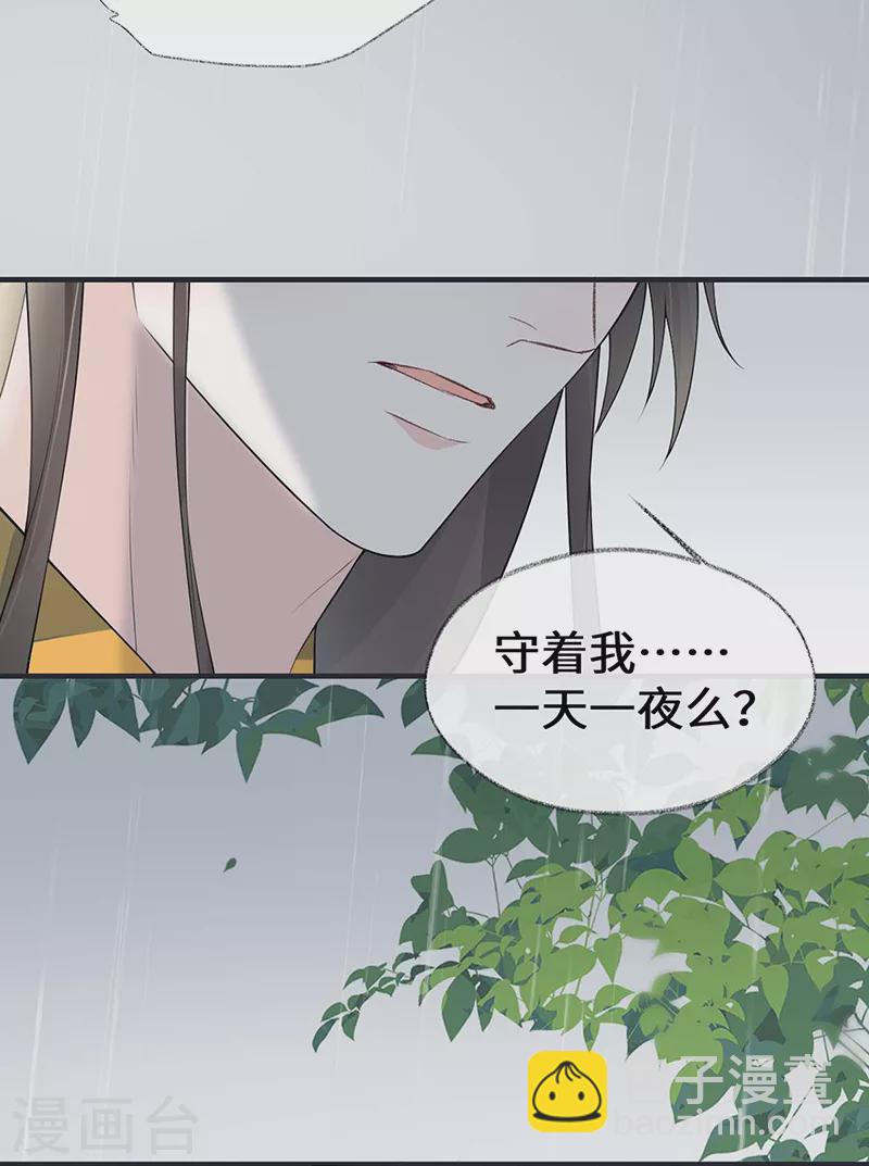 第168话 动摇-第171话