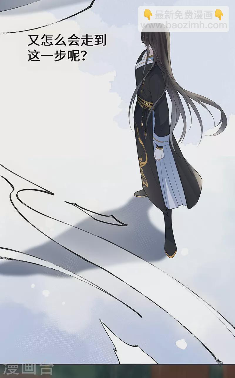 第168话 动摇-第171话