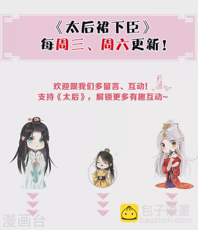 第168话 动摇-第171话