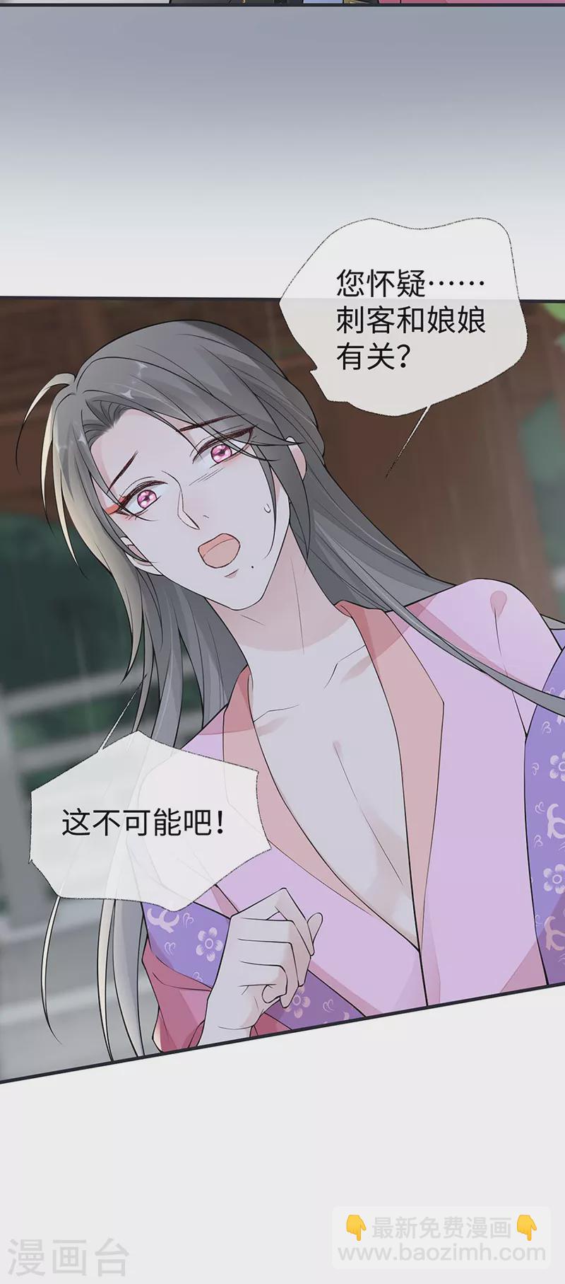 第168话 动摇-第171话