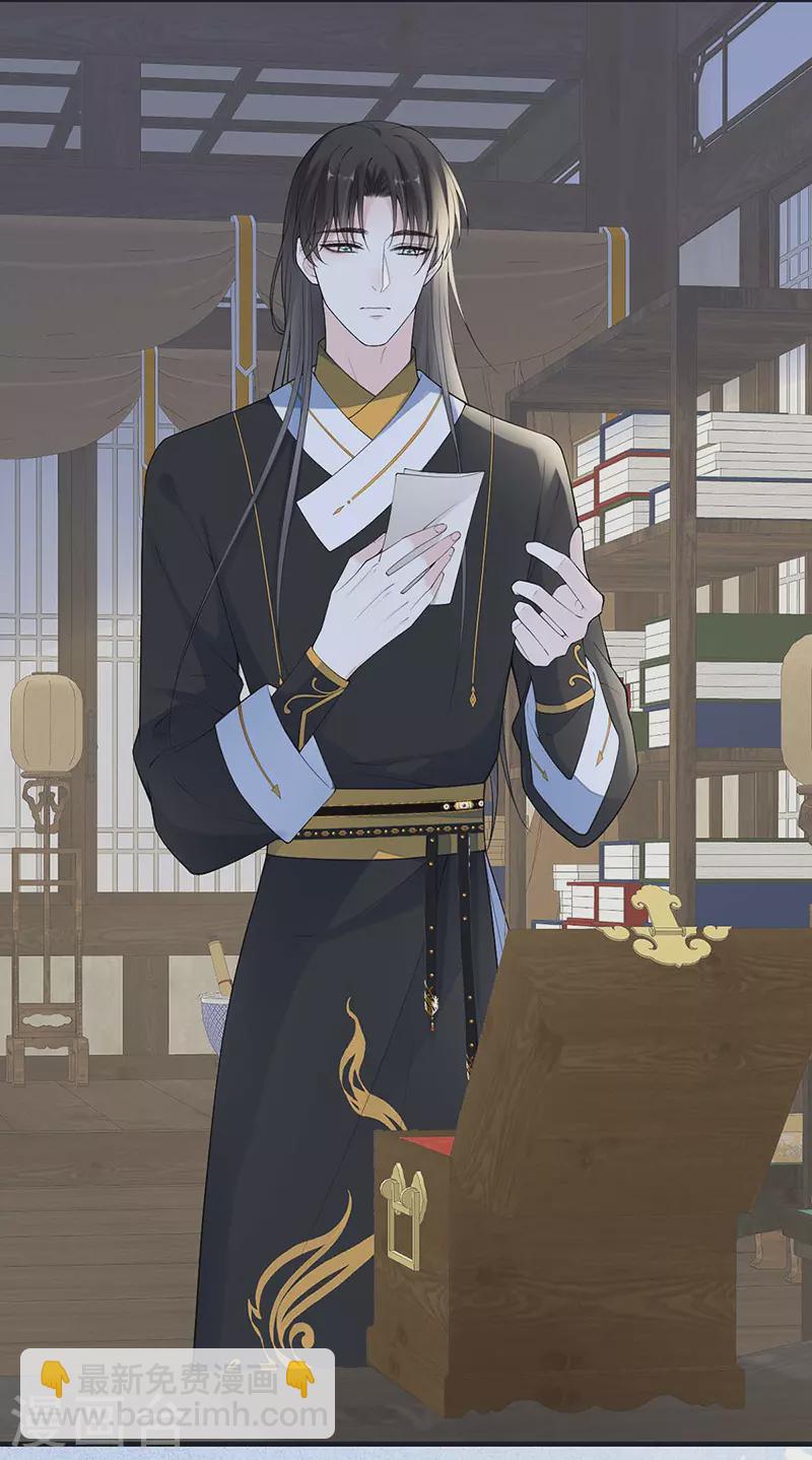 第170话 恢复记忆-第173话