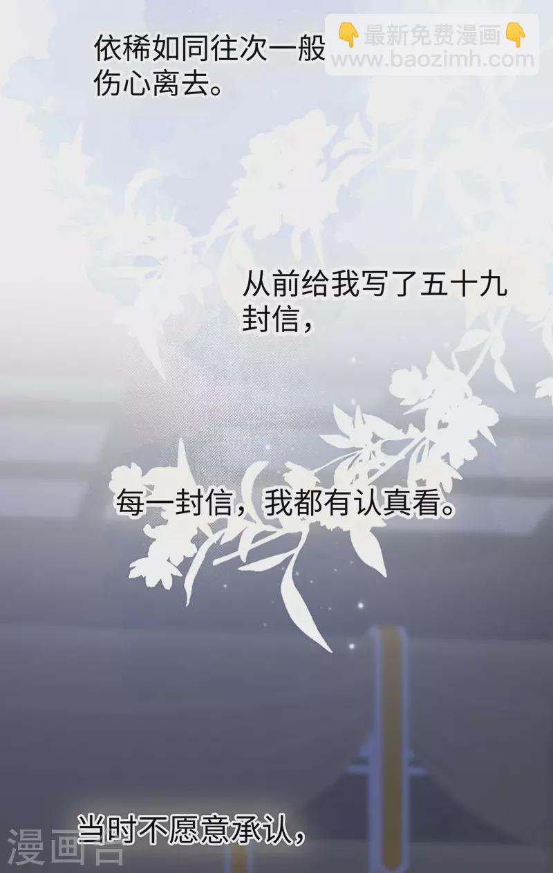 第170话 恢复记忆-第173话