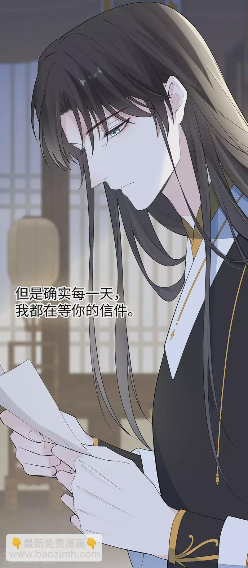 第170话 恢复记忆-第173话