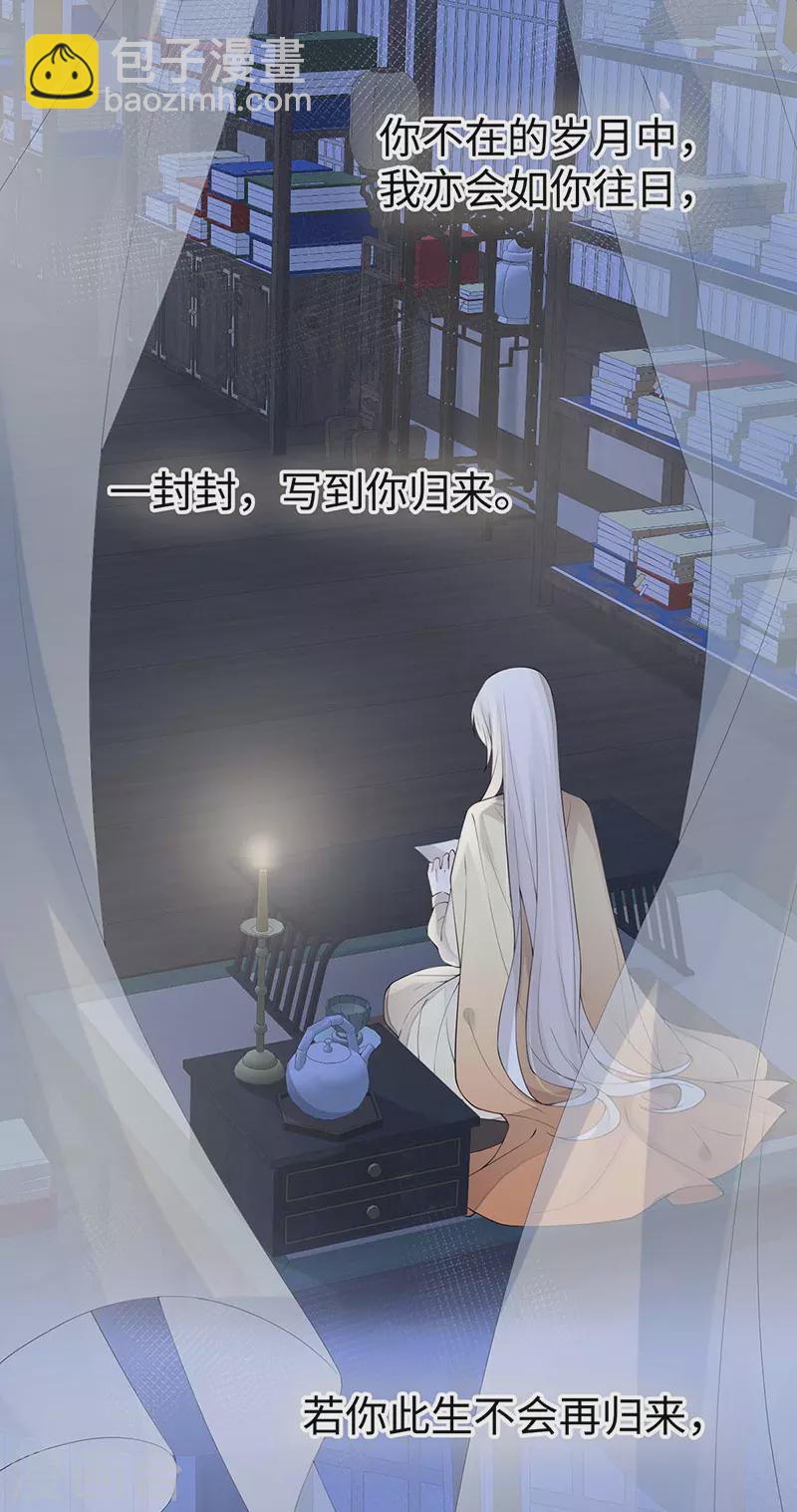 第170话 恢复记忆-第173话