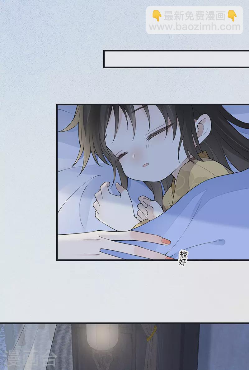 第170话 恢复记忆-第173话