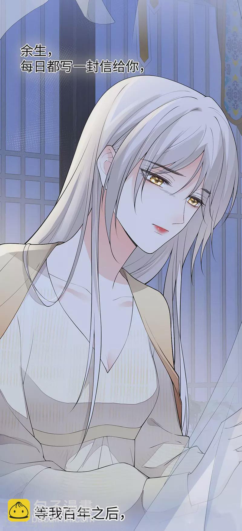 第170话 恢复记忆-第173话