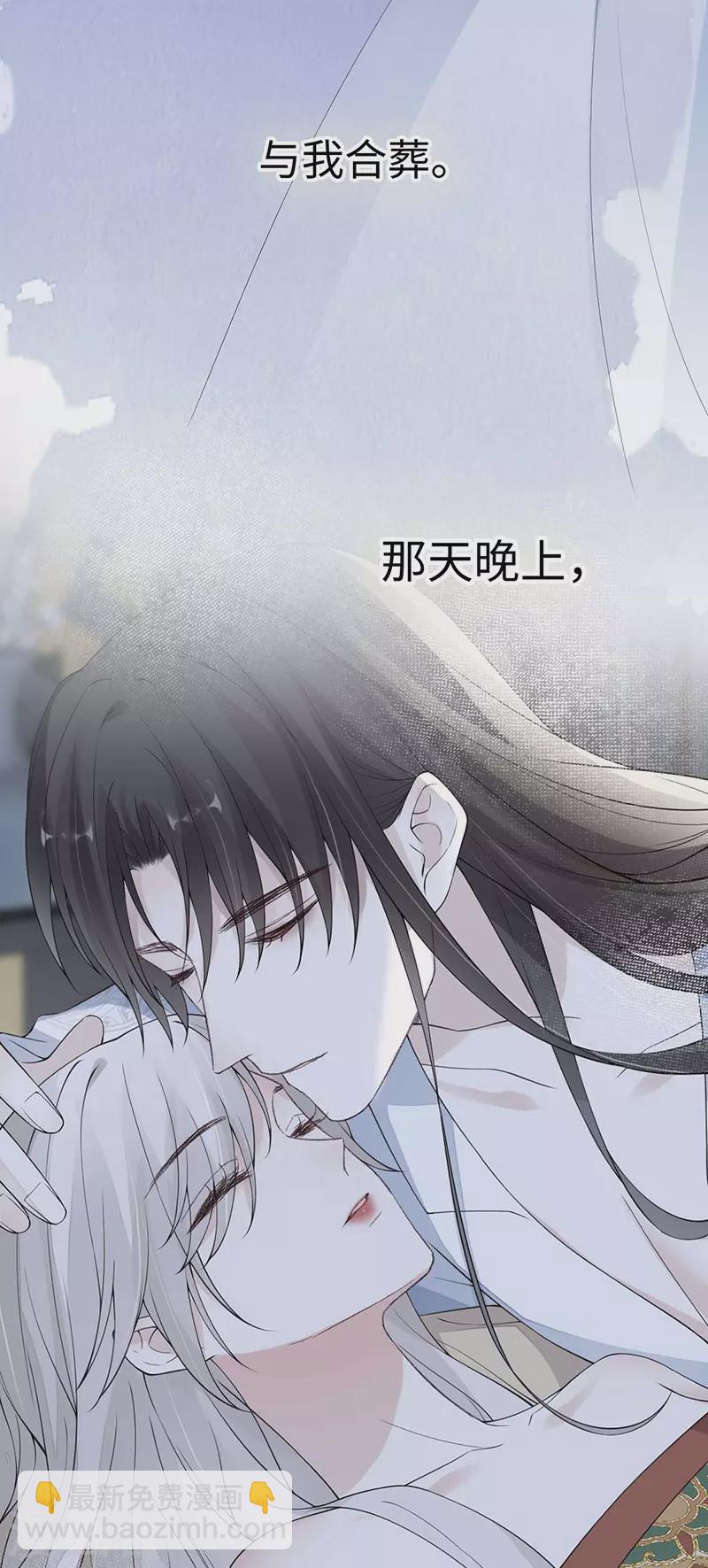 第170话 恢复记忆-第173话