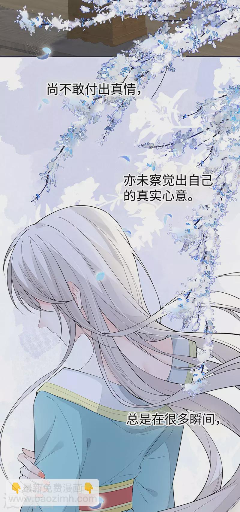 第170话 恢复记忆-第173话