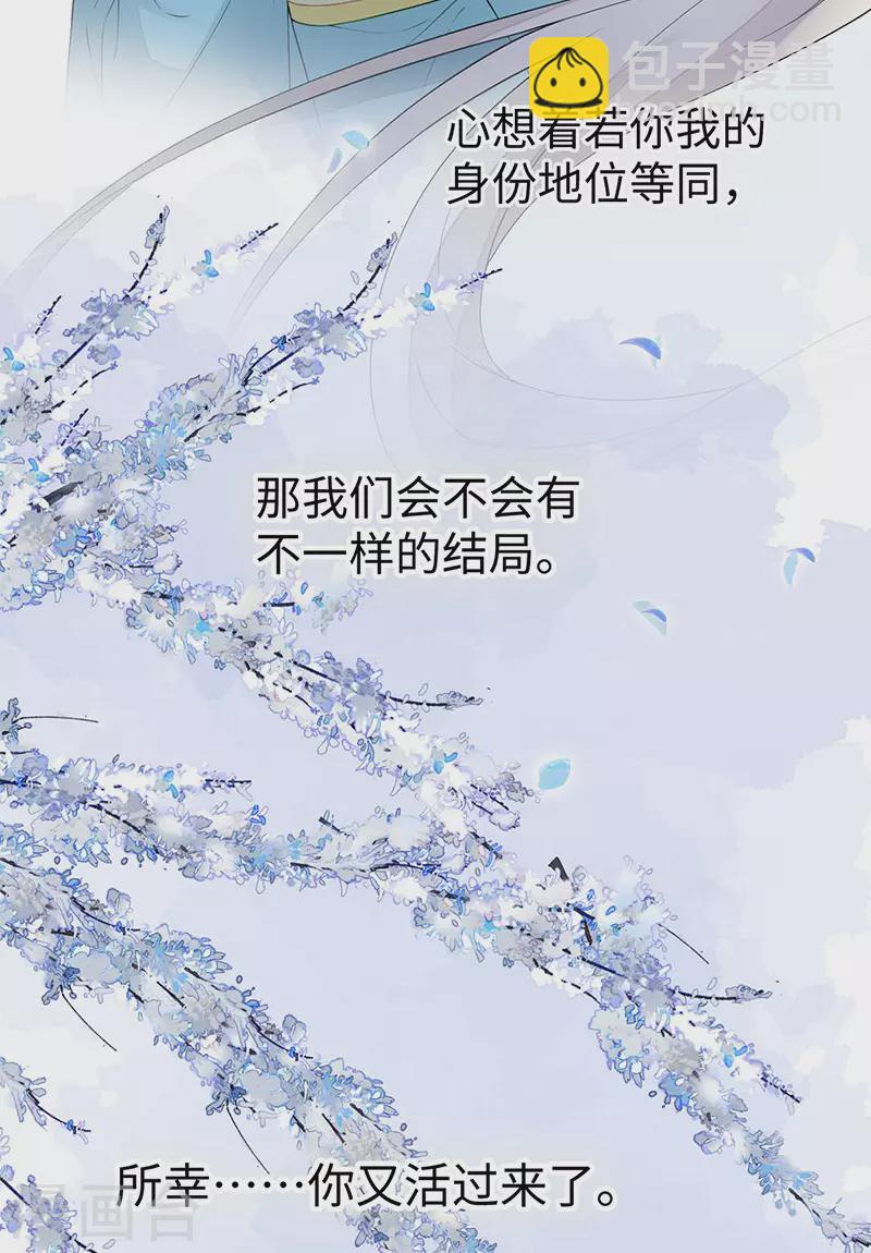 第170话 恢复记忆-第173话