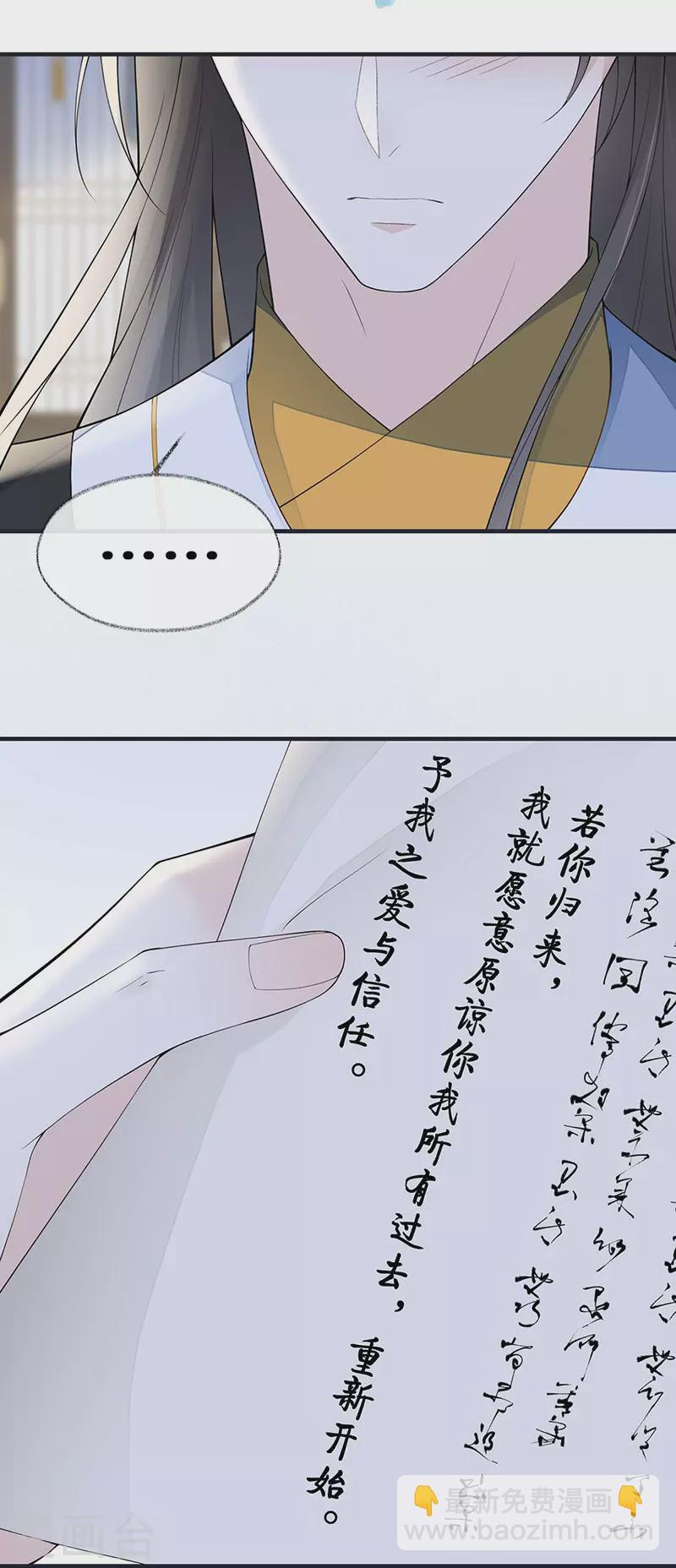 第170话 恢复记忆-第173话