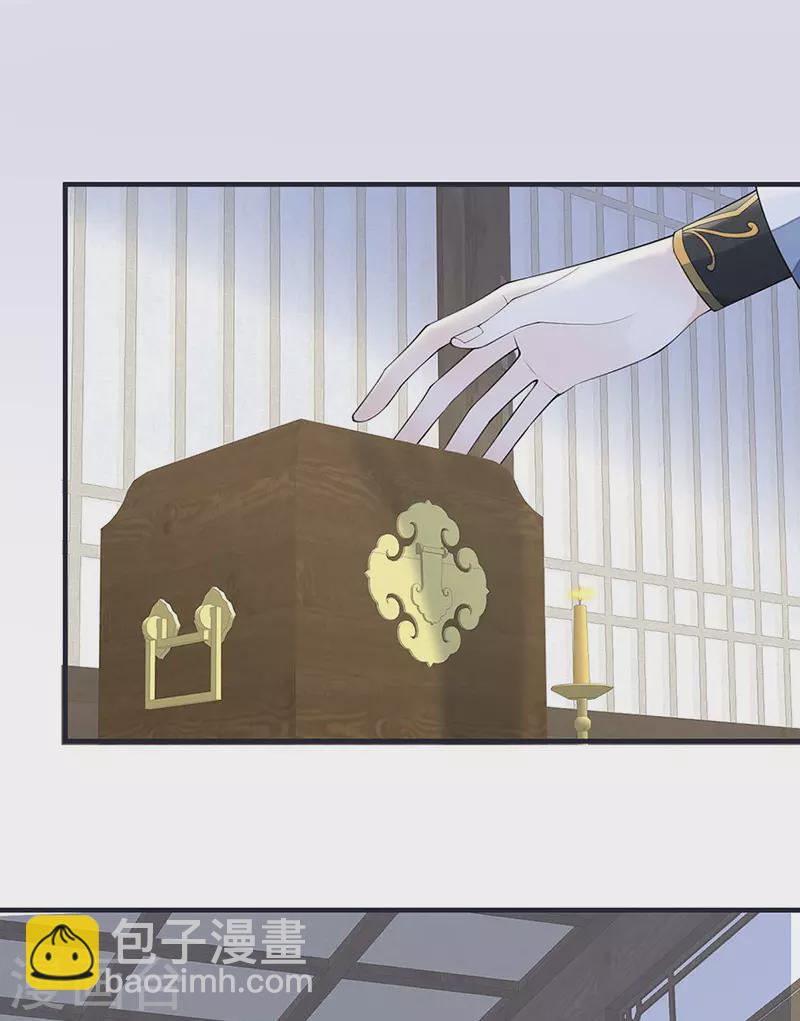 第170话 恢复记忆-第173话