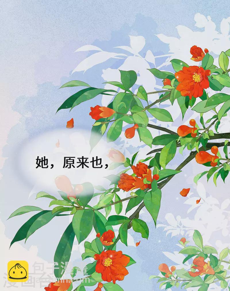 第170话 恢复记忆-第173话