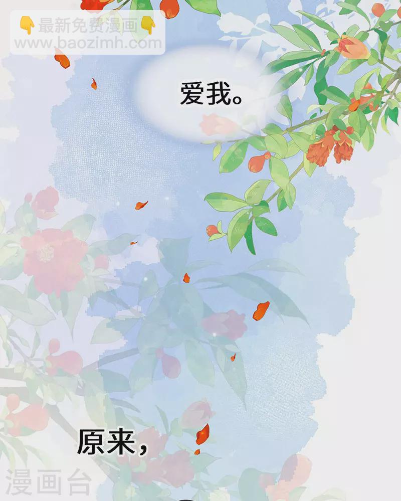 第170话 恢复记忆-第173话