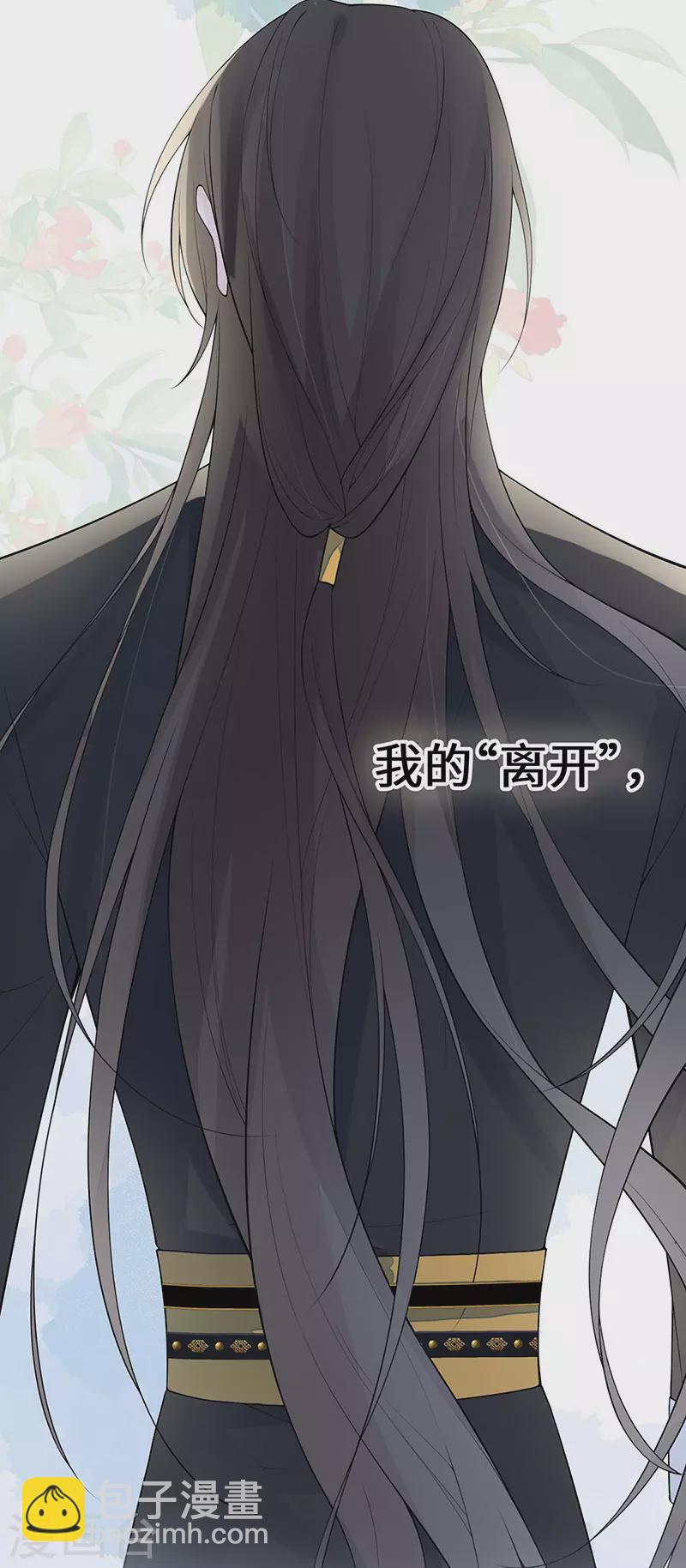 第170话 恢复记忆-第173话