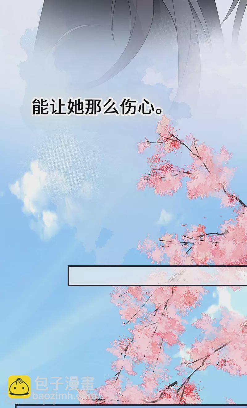 第170话 恢复记忆-第173话