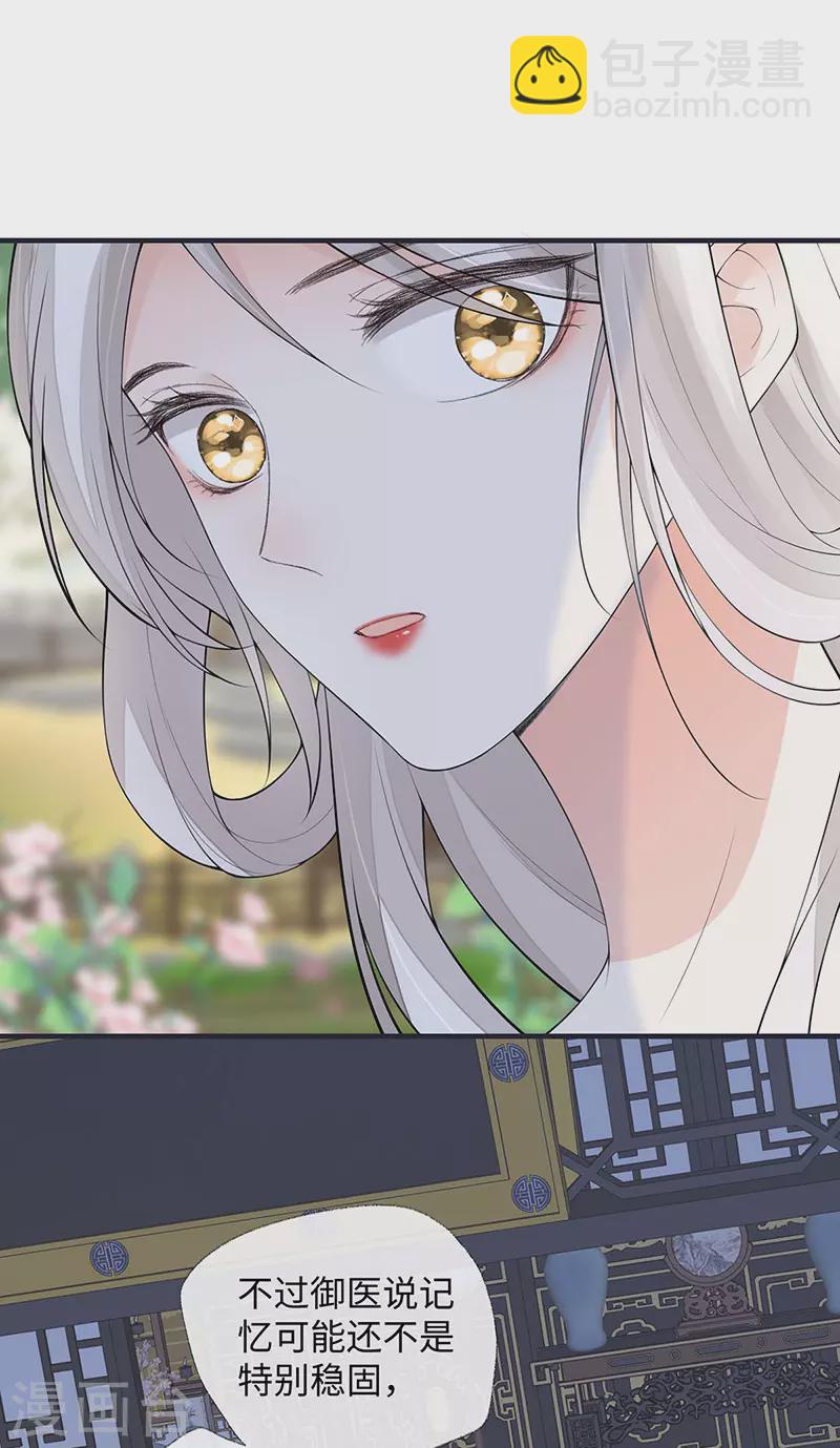 第170话 恢复记忆-第173话