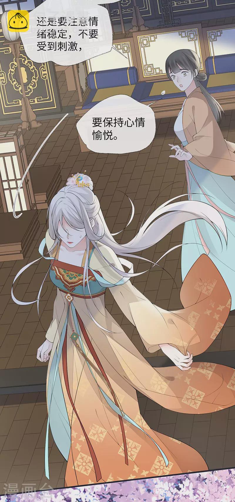 第170话 恢复记忆-第173话