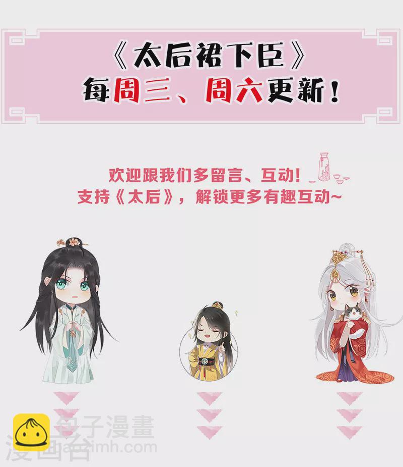 第170话 恢复记忆-第173话