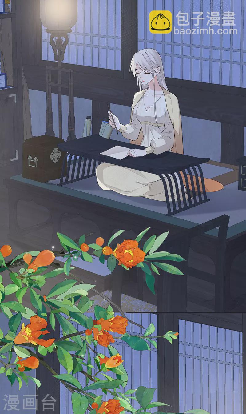 第170话 恢复记忆-第173话