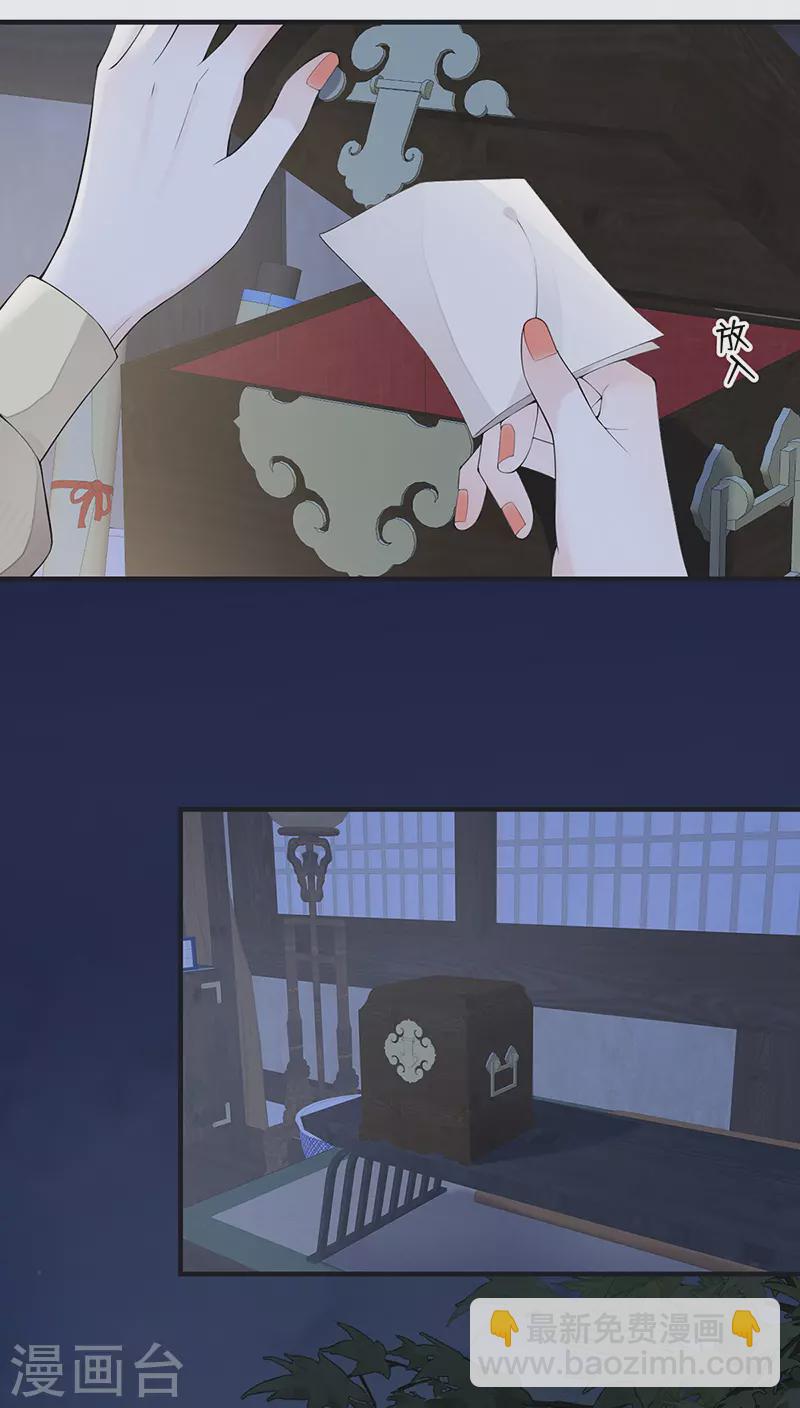 第170话 恢复记忆-第173话