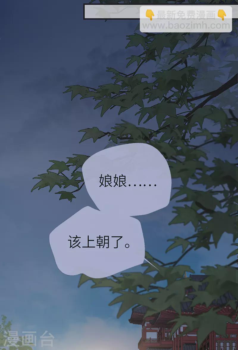 第170话 恢复记忆-第173话