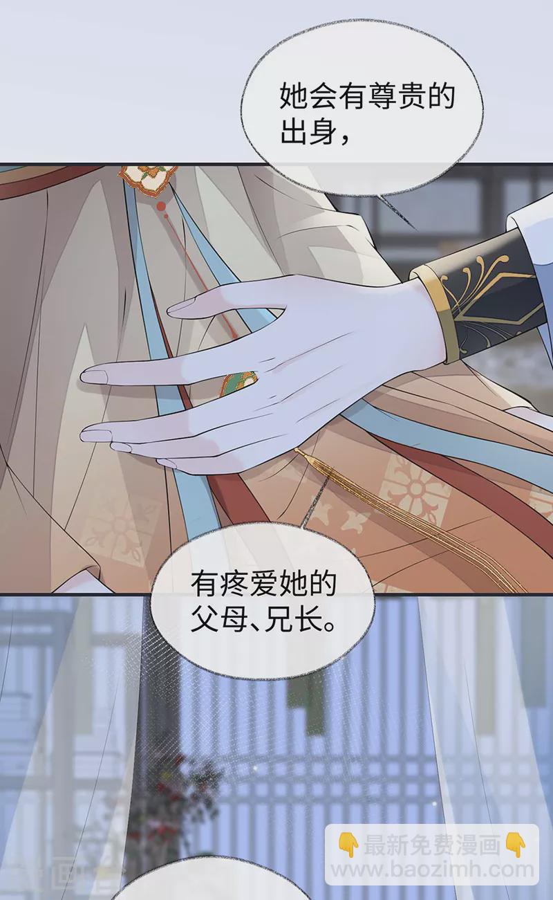 第172话 放肆起来-第175话