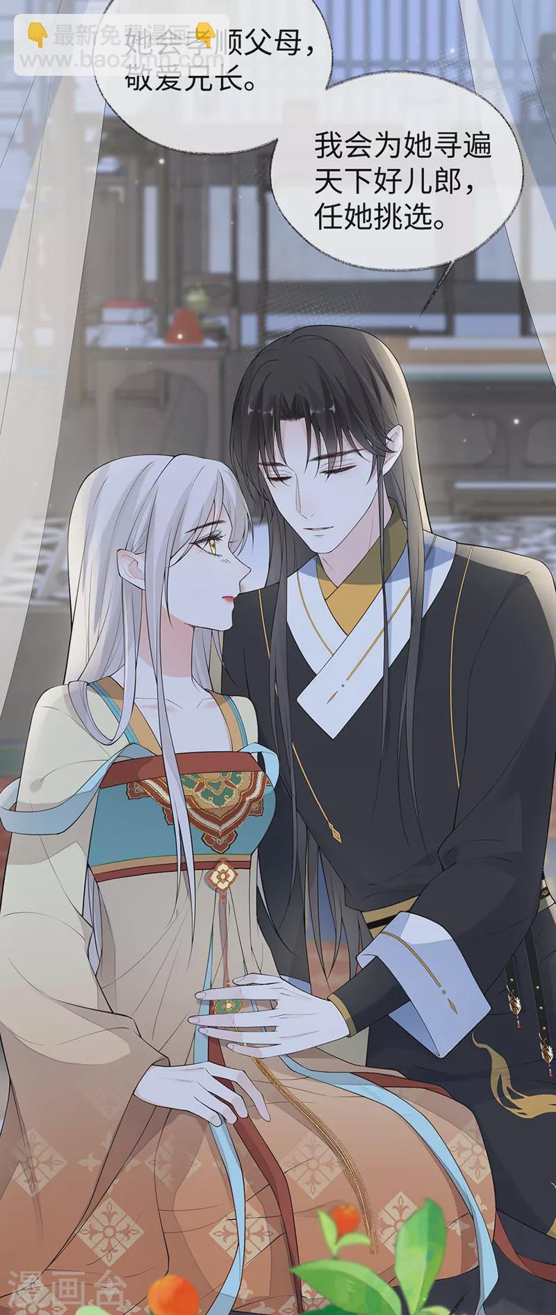 第172话 放肆起来-第175话