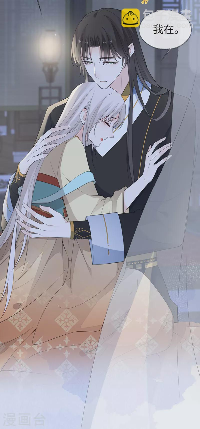 第172话 放肆起来-第175话