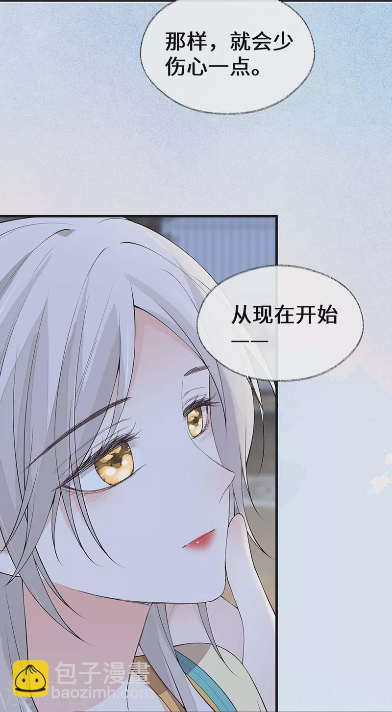 第172话 放肆起来-第175话