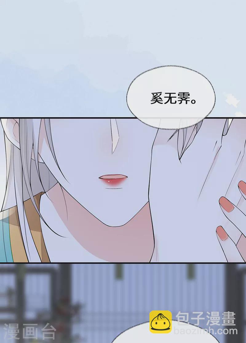 第172话 放肆起来-第175话